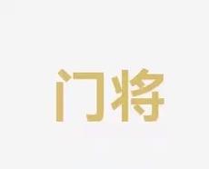 批世界级选