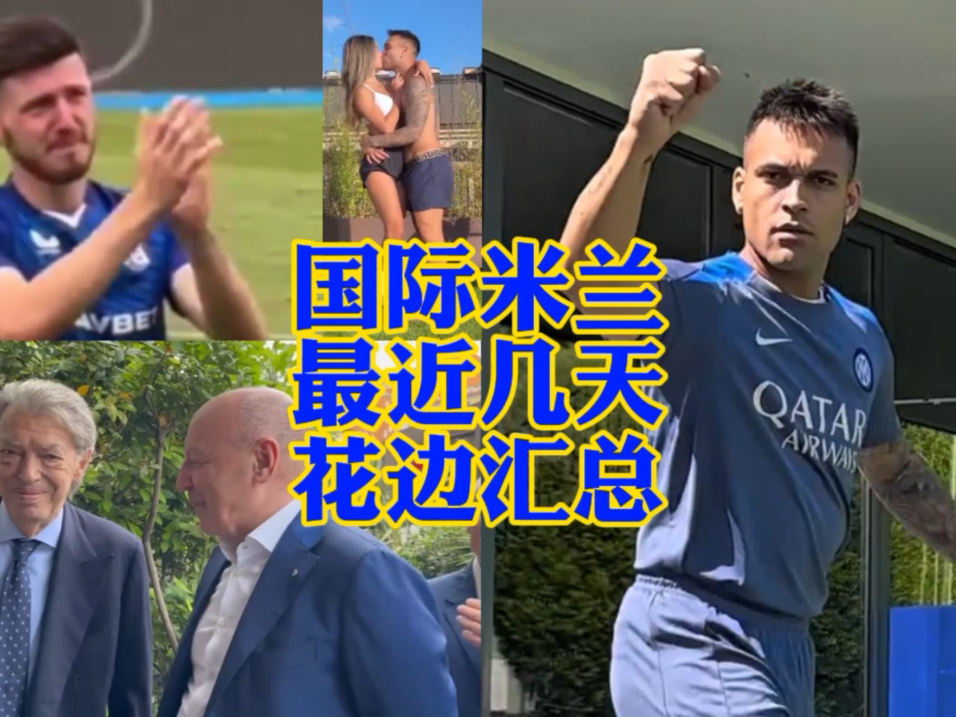 准备的不够
