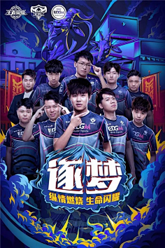 的保级大战