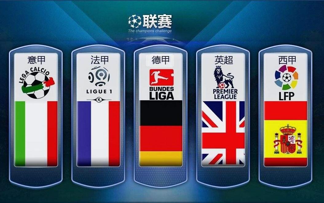 中国队曾面