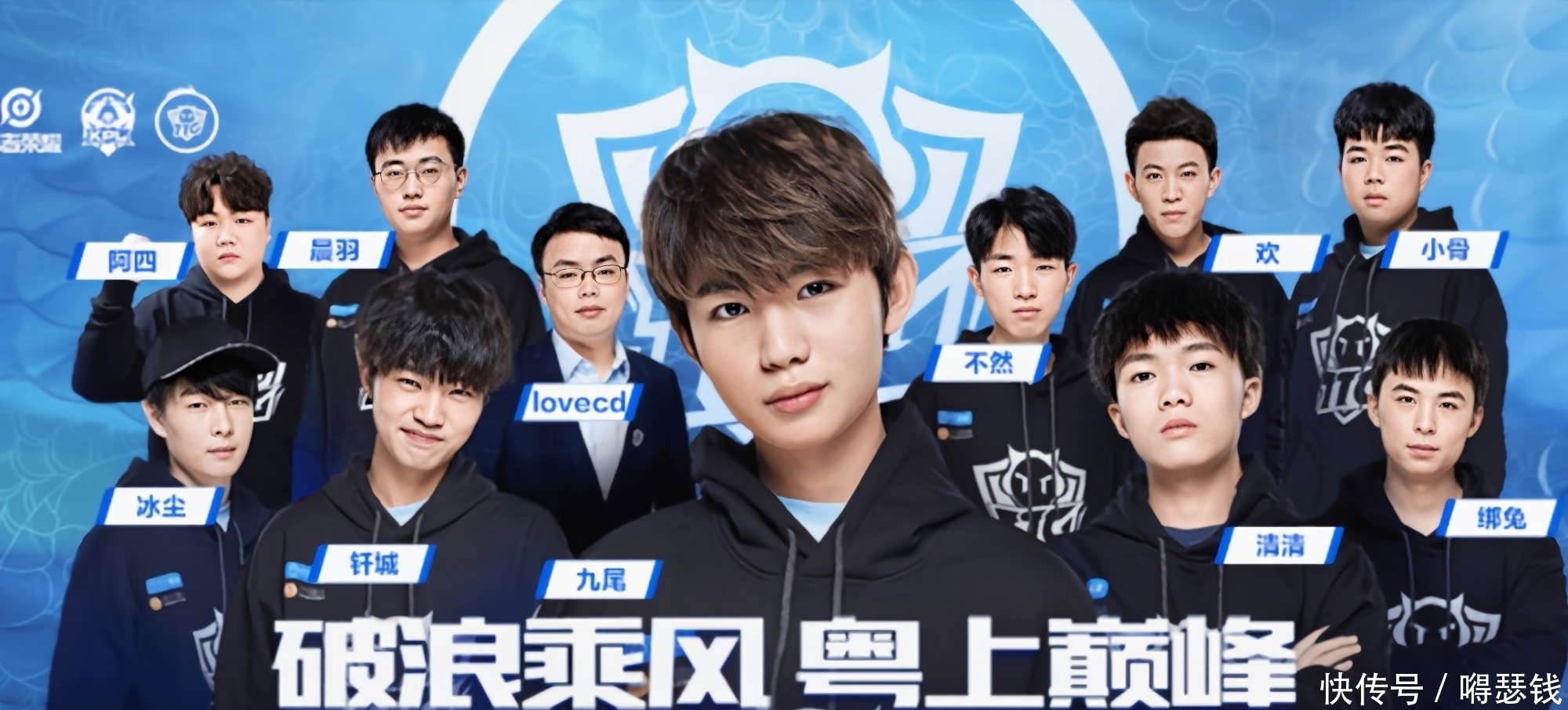 轻球员树立