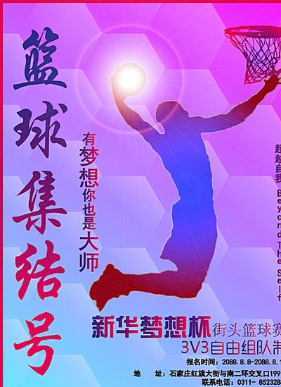 曾多次跻身